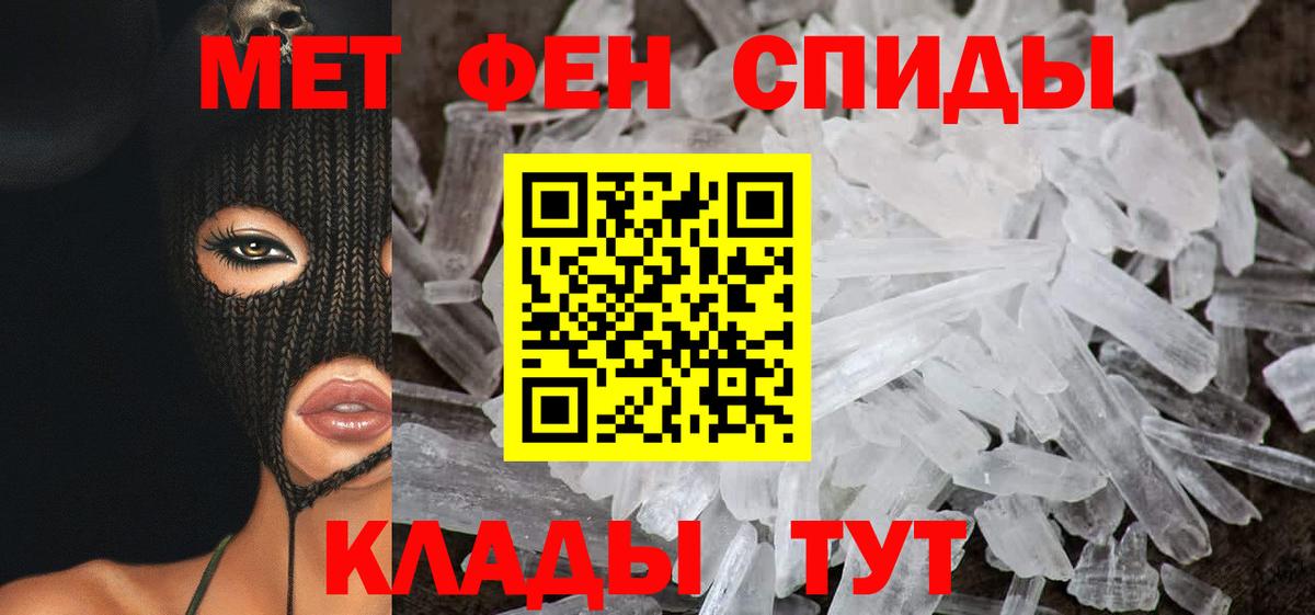 АМФЕТАМИН 98%  Вход с VPN  АМФ  Кировск 