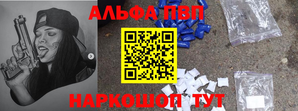 A-PVP СК КРИС Кировск