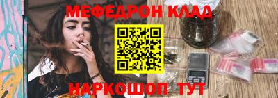 бутик Кулебаки