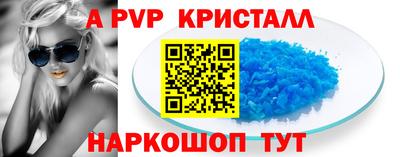 мескалин Кумертау