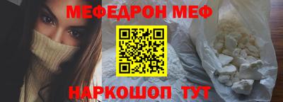 мескалин Кумертау