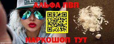 стафф Кунгур