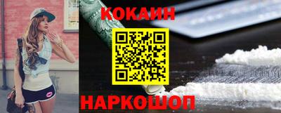 мескалин Кумертау