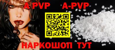 стафф Кунгур