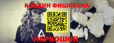 стафф Кунгур