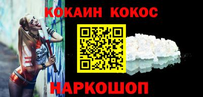 стафф Кунгур