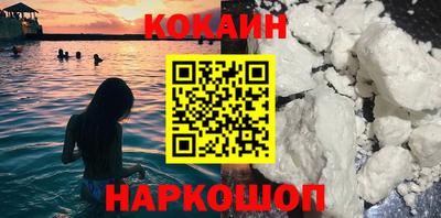 стафф Кунгур