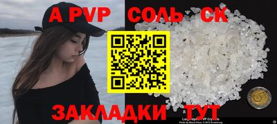 мескалин Кумертау