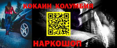 бутик Кулебаки