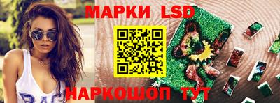 мескалин Кумертау