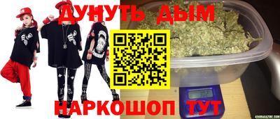 стафф Кунгур