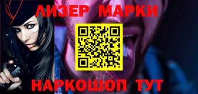бутик Кулебаки
