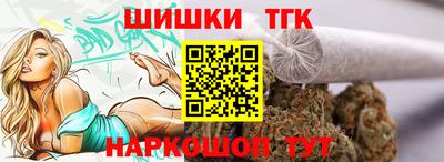 стафф Кунгур