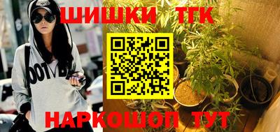 стафф Кунгур