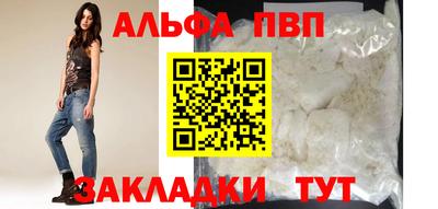 стафф Кунгур