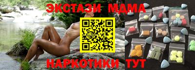 стафф Кунгур
