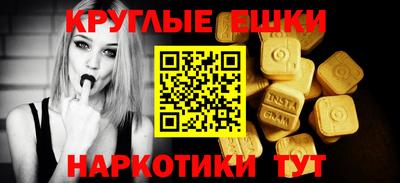 мескалин Кумертау
