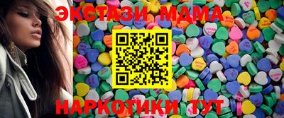 стафф Кунгур