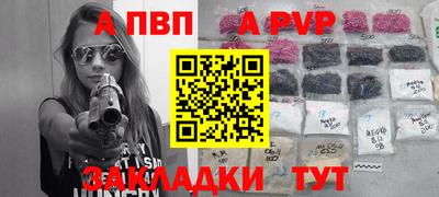 мескалин Кумертау