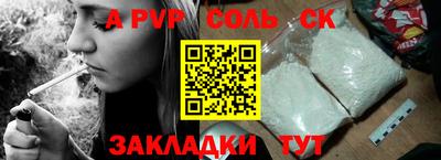 стафф Кунгур