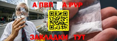 стафф Кунгур