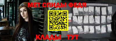 мескалин Кумертау