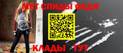 мескалин Кумертау