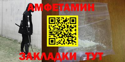 стафф Кунгур