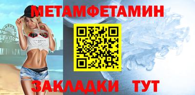 мескалин Кумертау