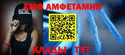 мескалин Кумертау