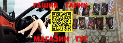 бутик Кулебаки