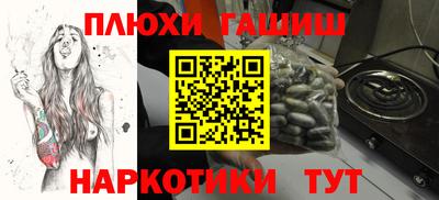 стафф Кунгур