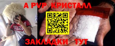 бутик Кулебаки