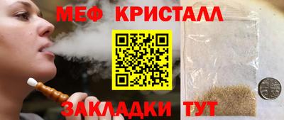 мескалин Кумертау