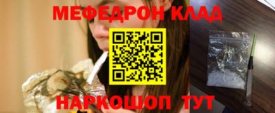 стафф Кунгур