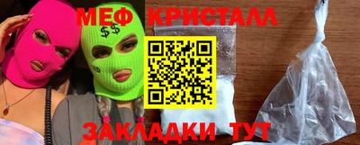 бутик Кулебаки