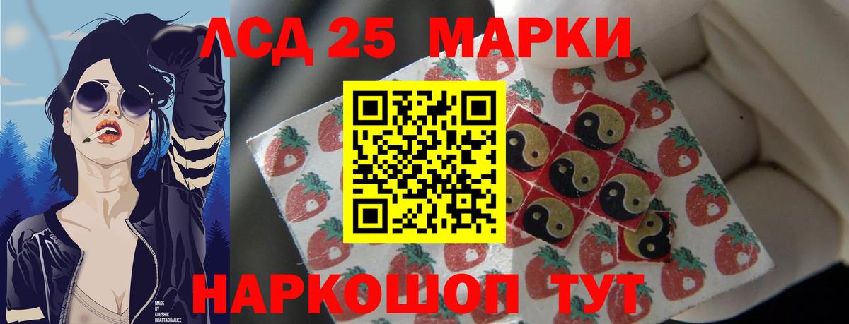 LSD-25 экстази кислота  Лсд 25 экстази ecstasy  Кировск  Вход с VPN 