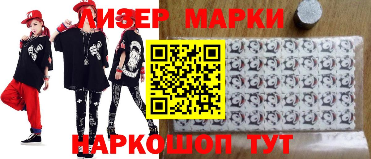 LSD-25 экстази ecstasy Кировск