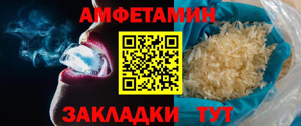 Кировск  Метамфетамин Methamphetamine  Метамфетамин Methamphetamine  Вход с VPN 