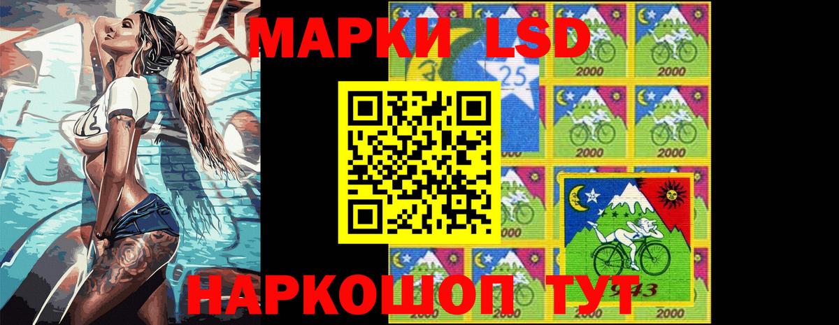 Наркотические марки  Марки NBOMe 1,5мг  Вход с VPN  Кировск 