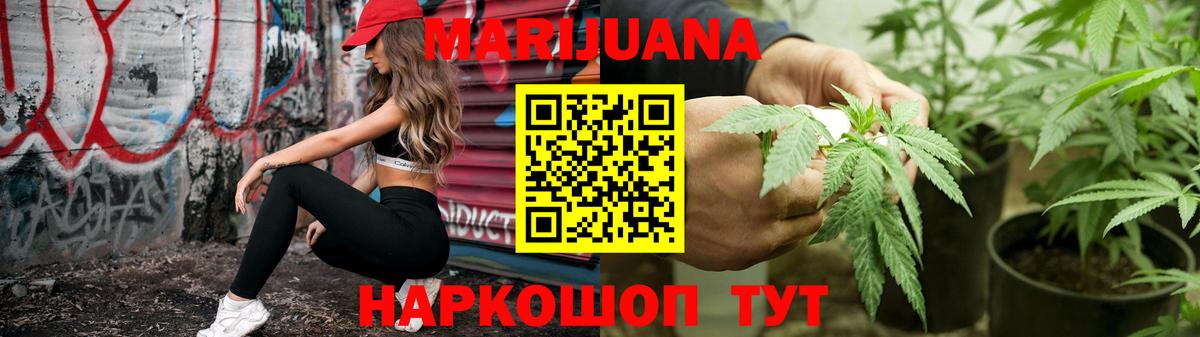 Бошки Шишки  МЕТАДОН  LSD-25  Кировск  Вход с VPN  Cocaine  Кодеин  Меф МЯУ МЯУ  